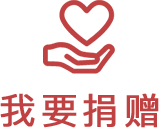 支持母校酷游九州体育事业发展